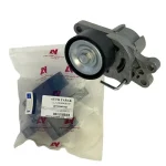 تسمه سفت کن کامل دینام رانا- ۲۰۶