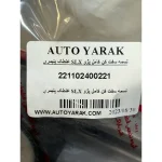 تسمه سفت کن کامل پژو SLX غلطک پلیمری