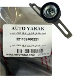 تسمه سفت کن کامل پژو SLX غلطک پلیمری