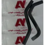 شلنگ بخاری پراید انژکتور