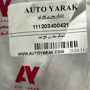 شلنگ بخاری کج تیبا