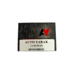 استپر موتور پژو ۴۰۵