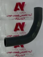 شلنگ پائین رادیاتور تیبا
