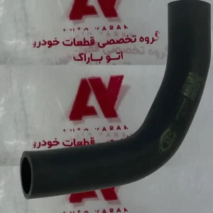 شلنگ پائین رادیاتور تیبا